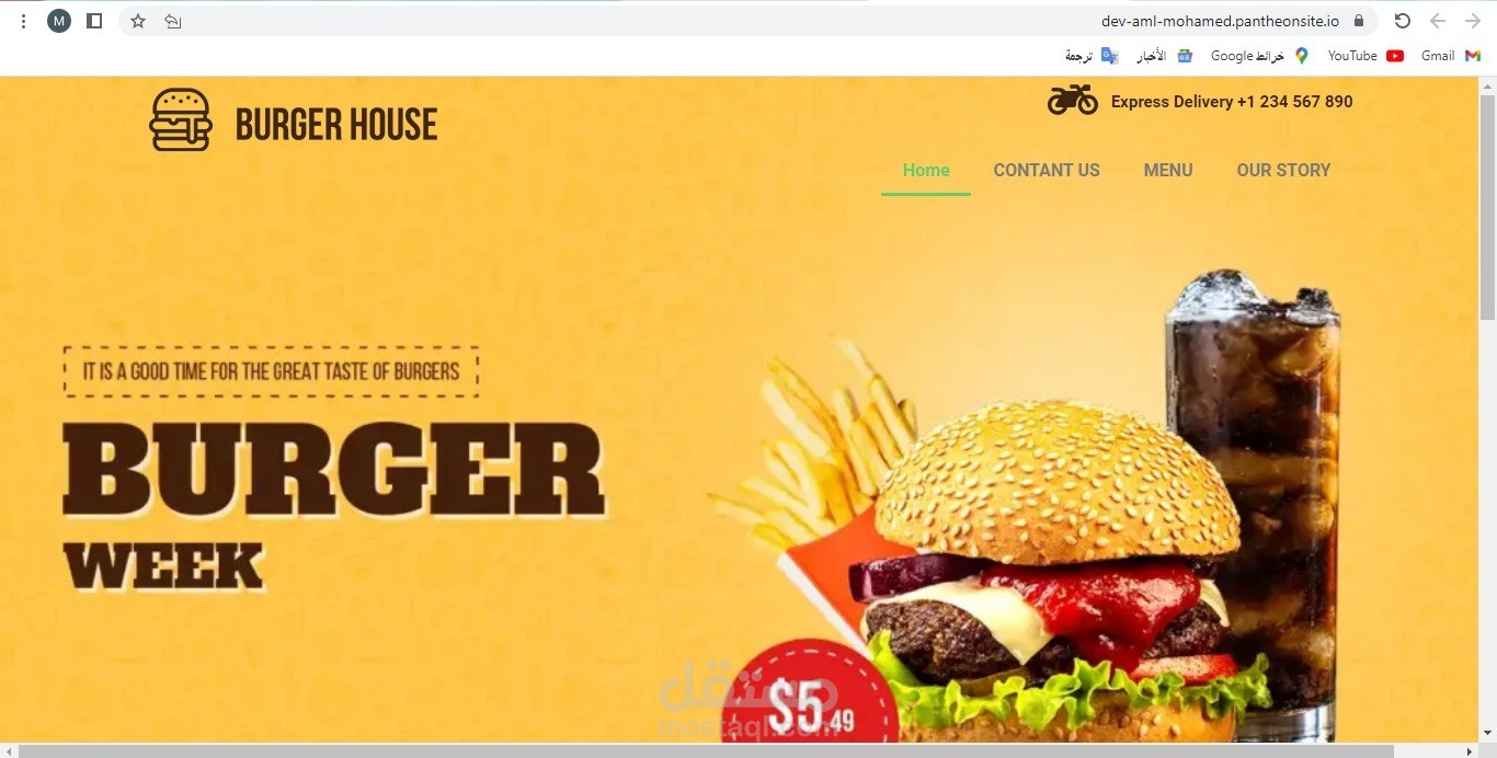 انشاء website لمطعم اكل