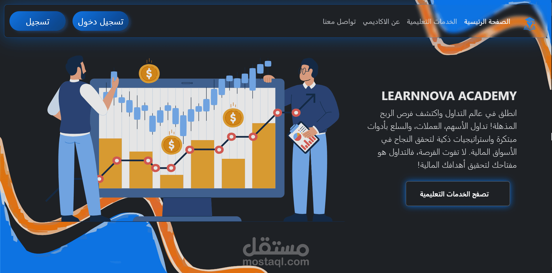 منصة كورسات Learnova Academy متكاملة مع نظام إدارة مستخدمين (React + .NET + SQL)
