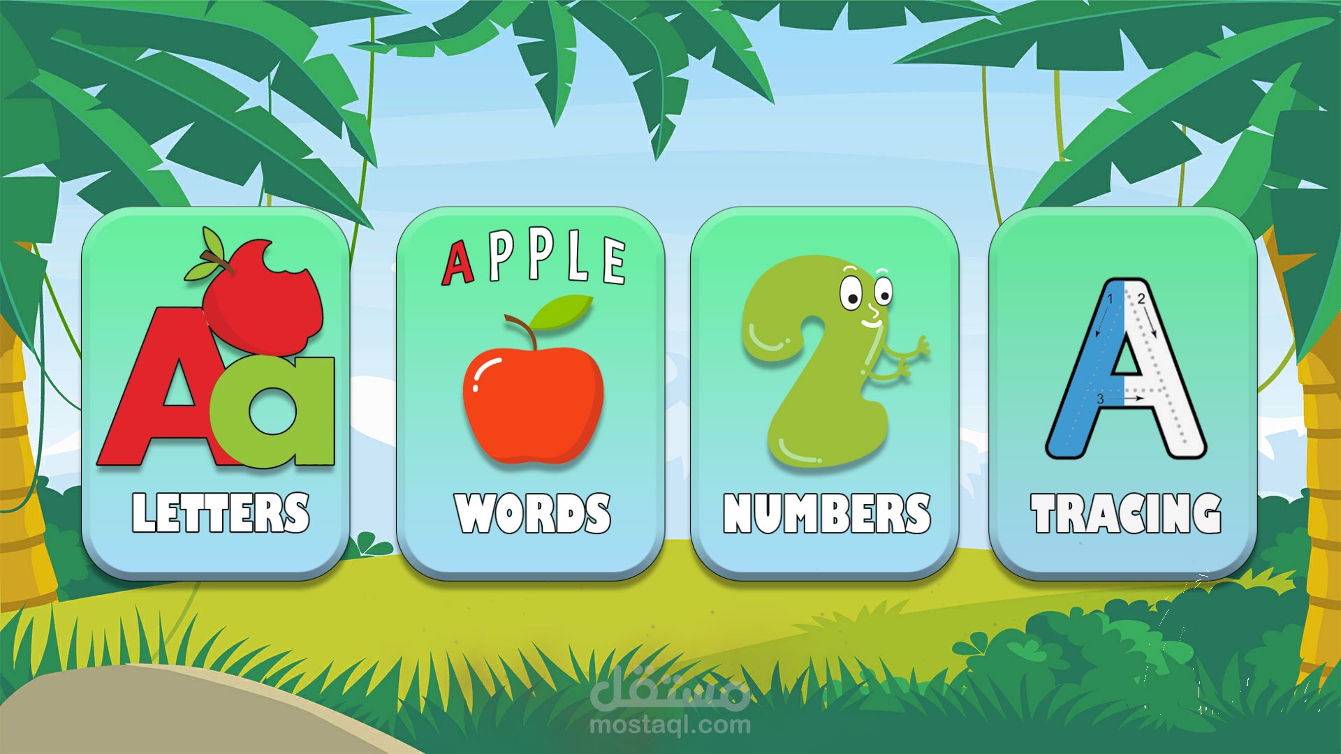 لعبة تعليمية  للحروف الابجدية و الارقام للاطفال - Educational Game For Kids
