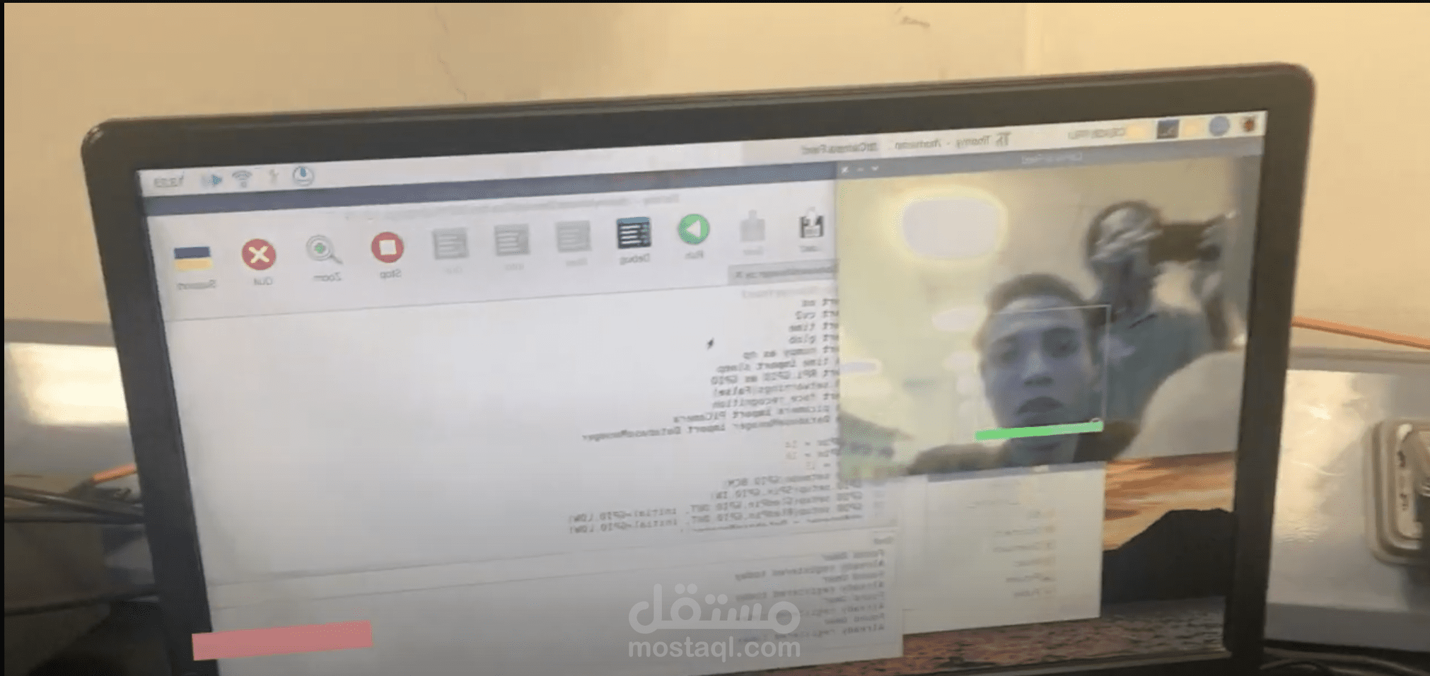 Facial recognition