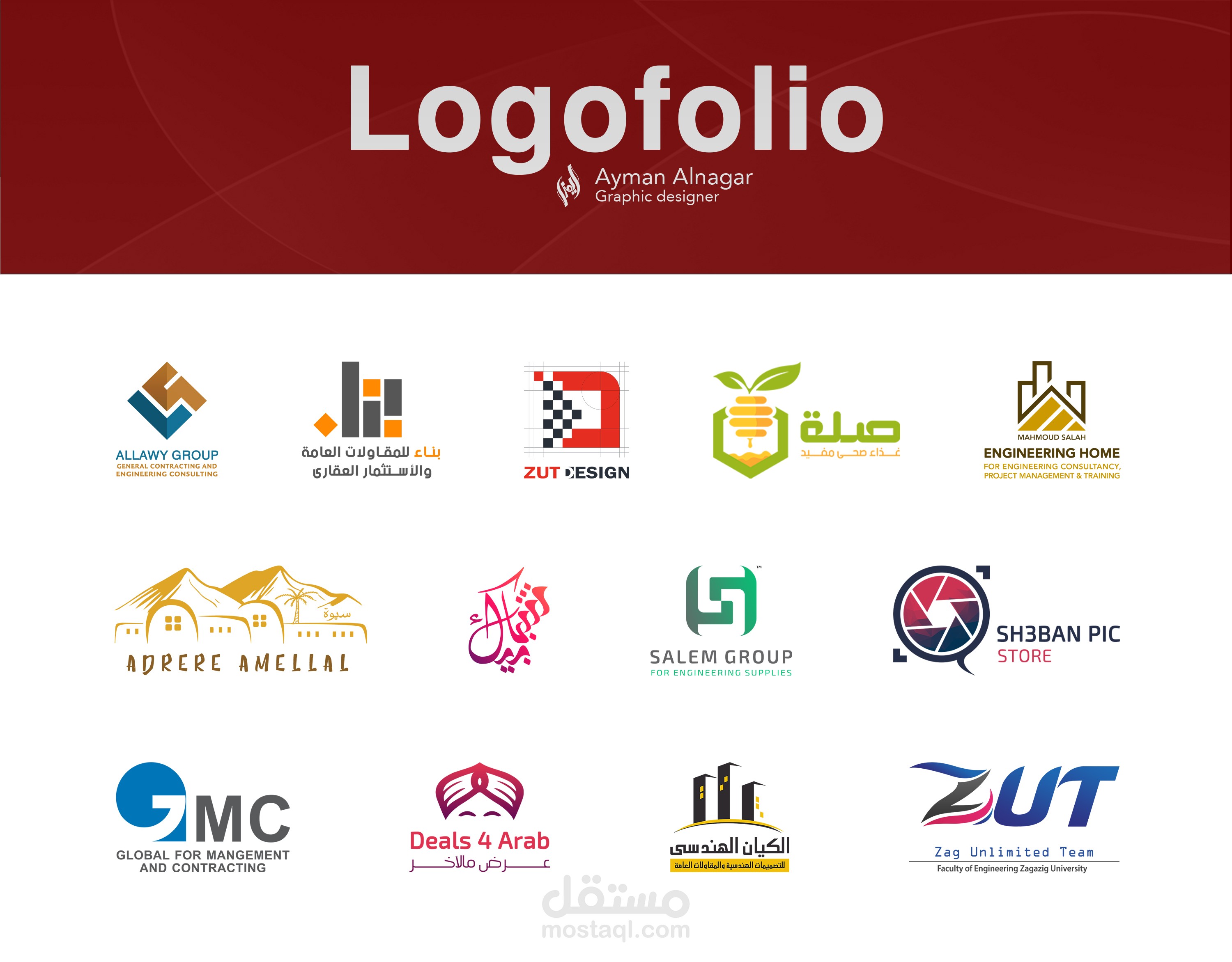 حقيبة سابقة اعمال تصميم شعارات " Logos "