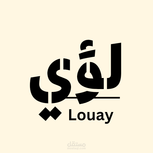 لوغو تجاري