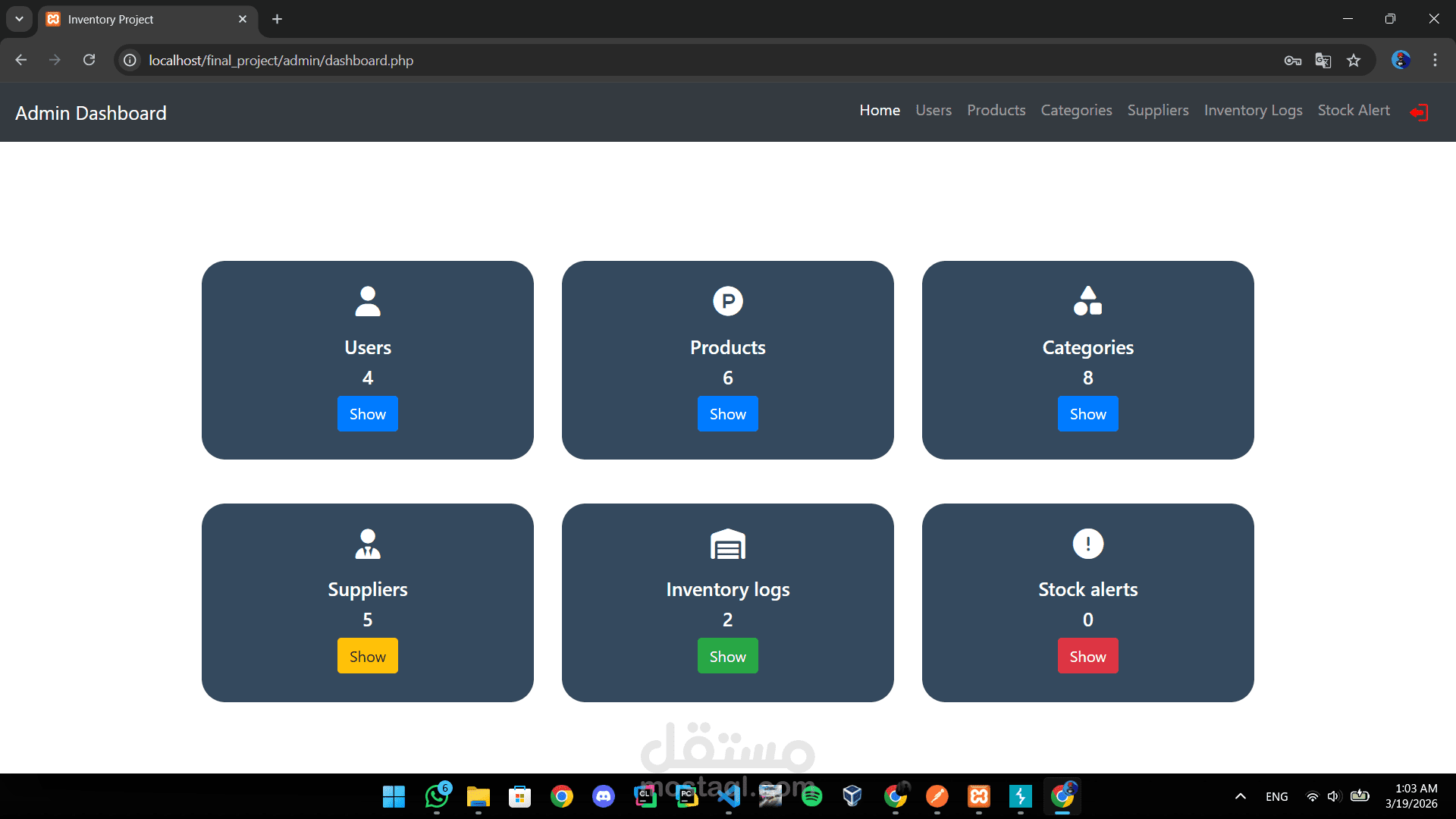 نظام متكامل لإدارة المخزون والتجارة الإلكترونية (Inventory & E-commerce Management System)