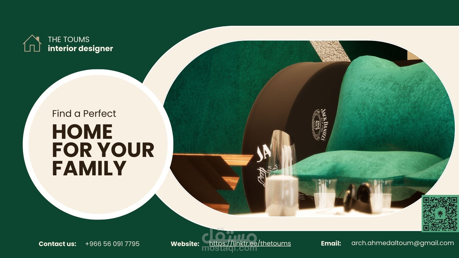 تصميم ديكور داخلي لغرف مودرن