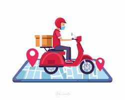 تطبيق لتوصيل الطلبات