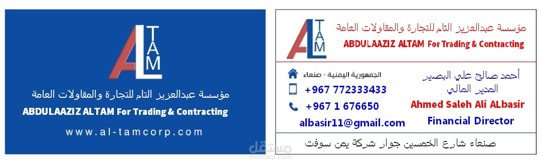 القوائم المالية
