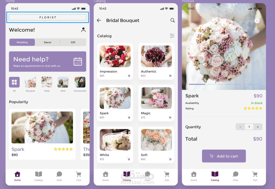 تطبيق لشراء الورود واستلامها من المنزل