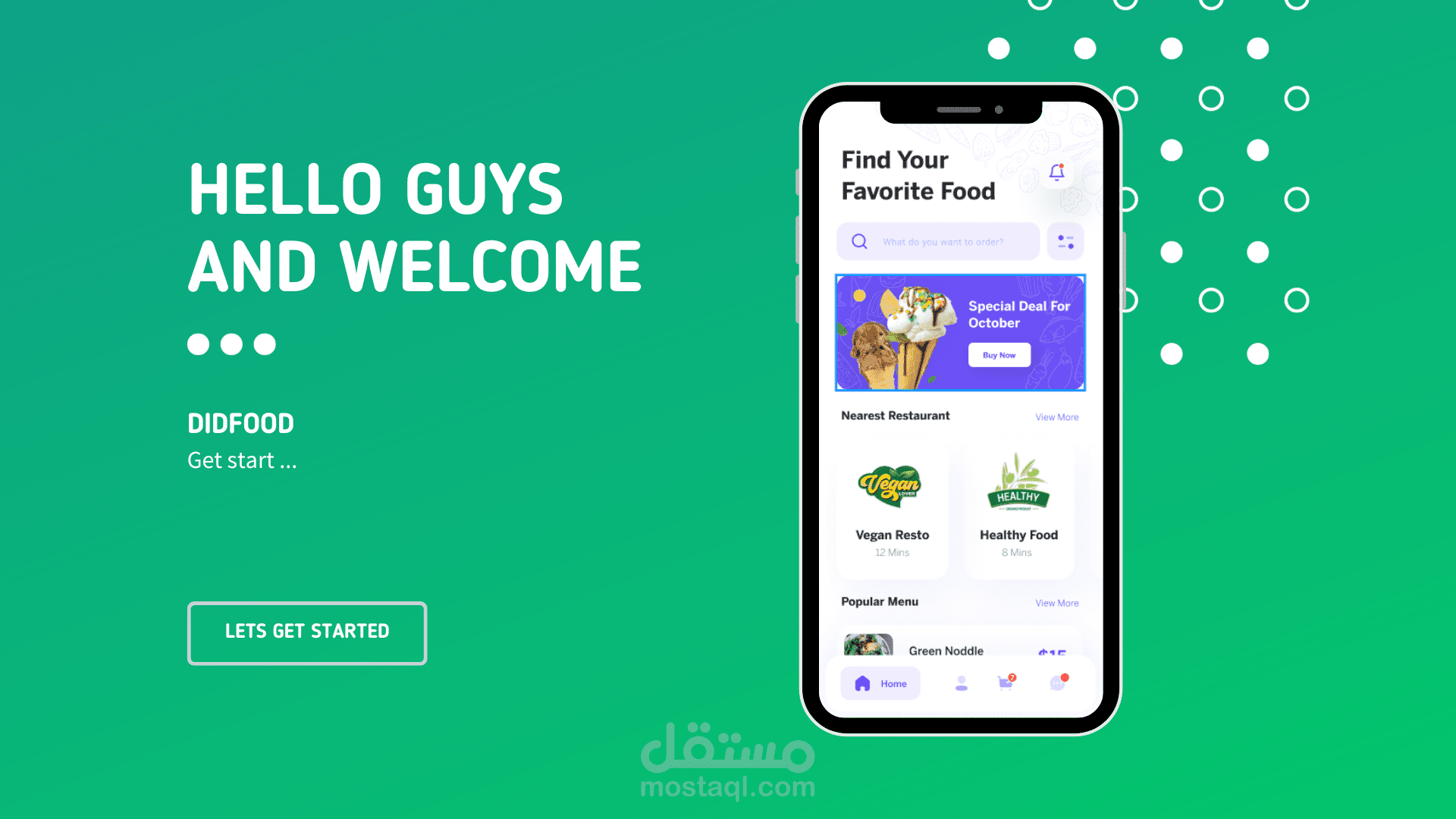 تطبيق دليفري