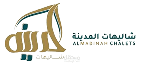 نظام حجز الشاليهات المدينة السياحية ( موقع ويب)