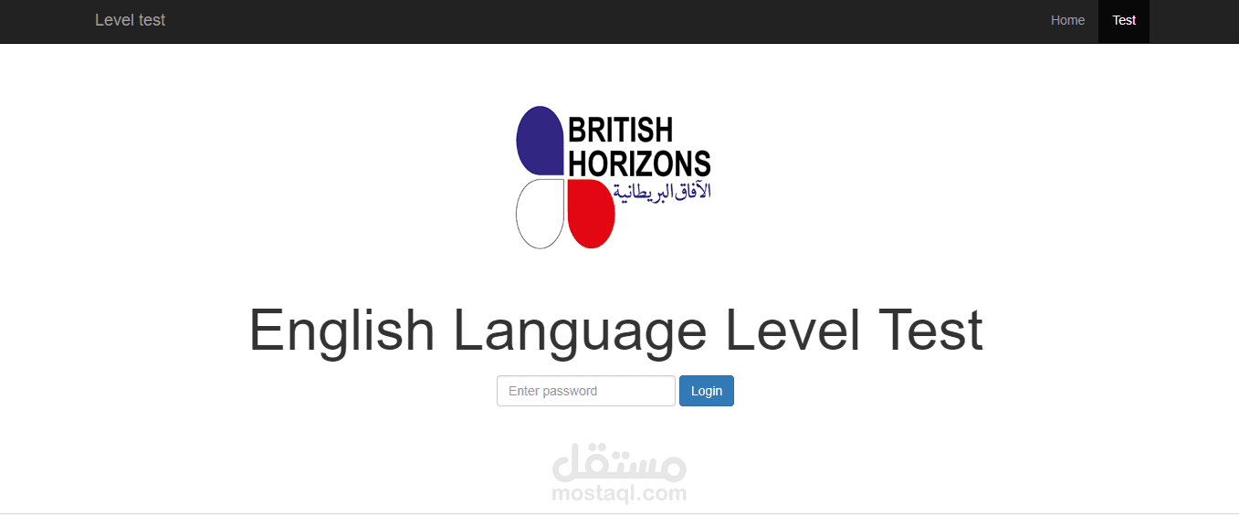 نظام اختبارات تطوير وتصميم وبرمجة