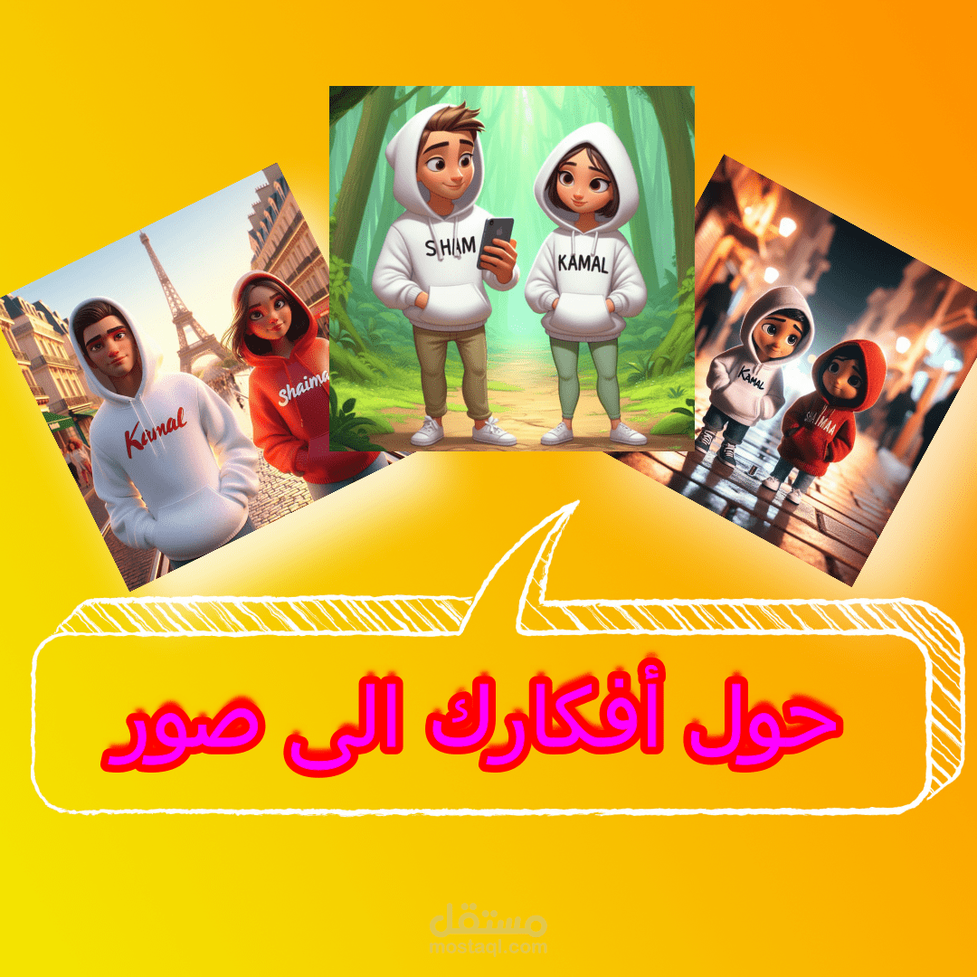 شرح على شاشة الكمبيوتر
