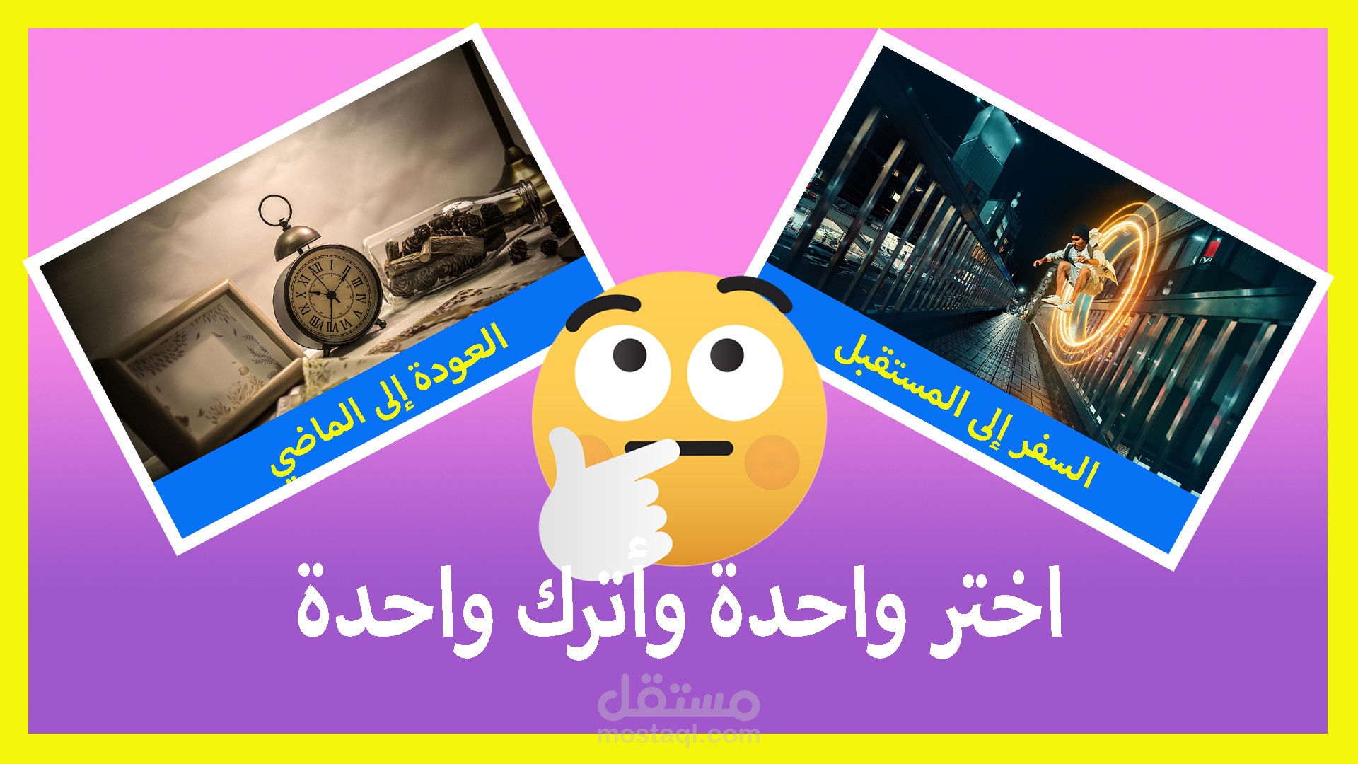 الألغاز