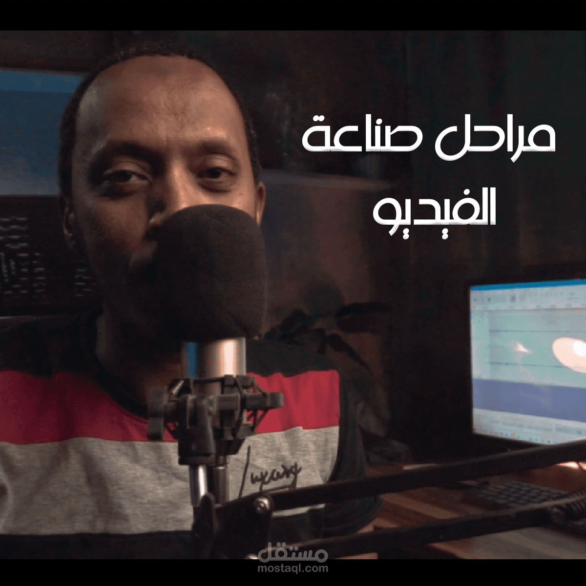 فيديو لليوتيوب