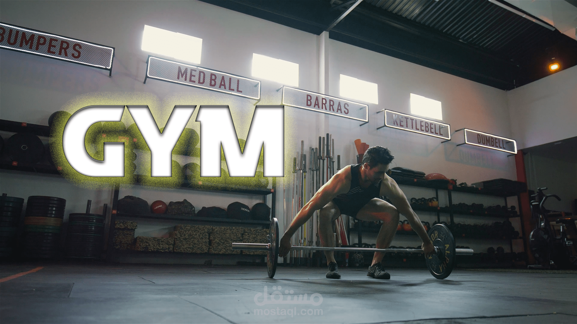 العاب رياضية Gym