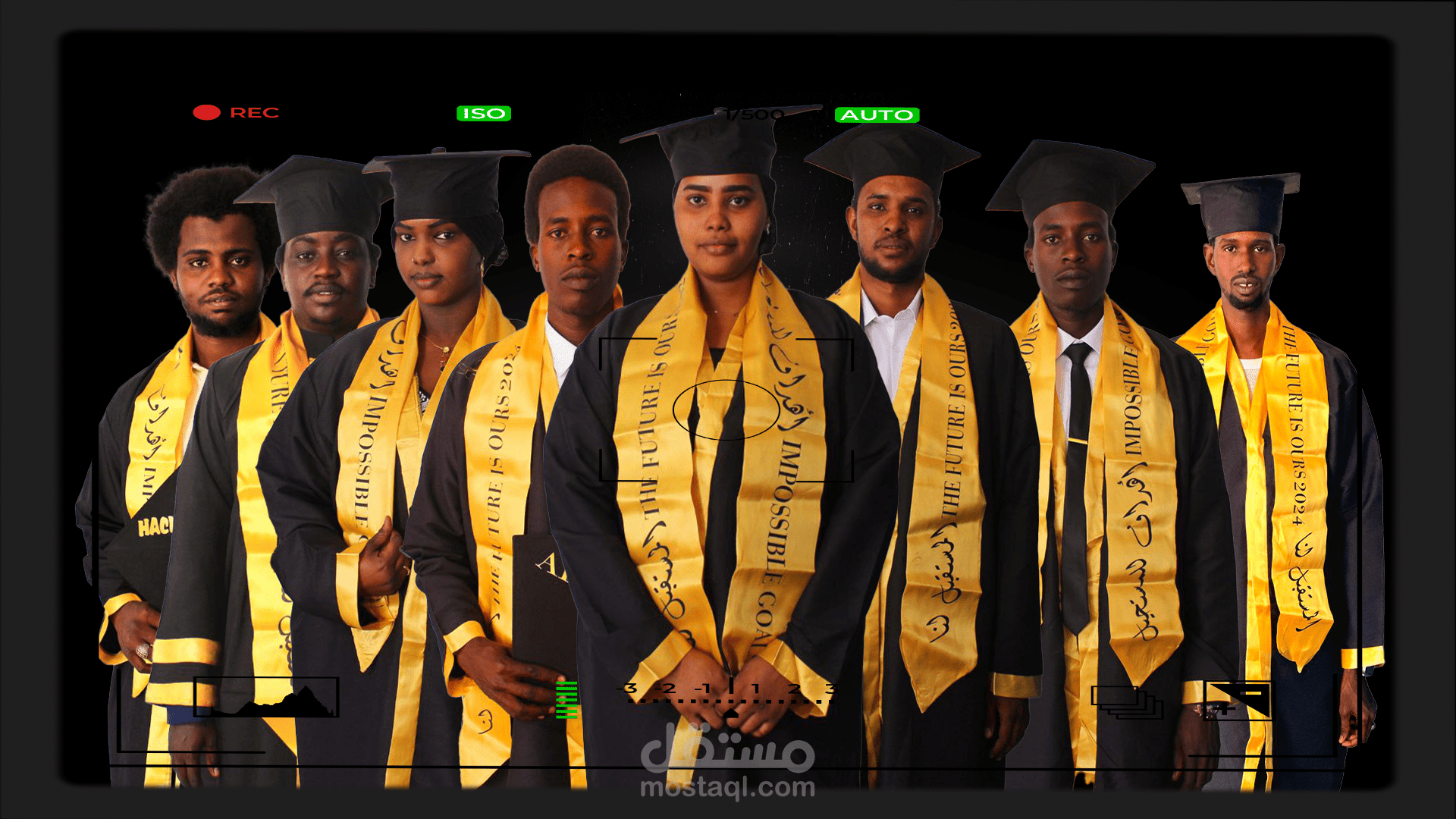 مونتاج لخريجين بجامعة تشاد