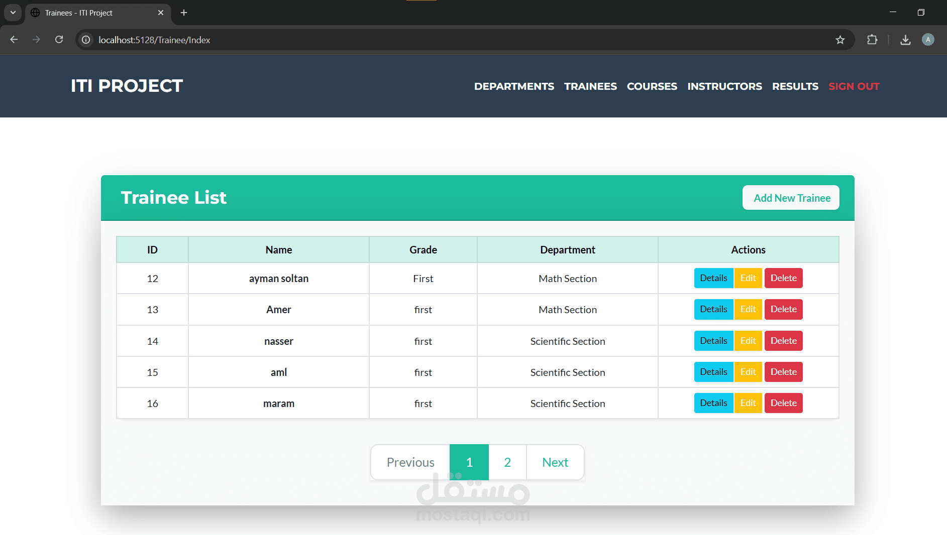 مشروع لااداره الكورسات