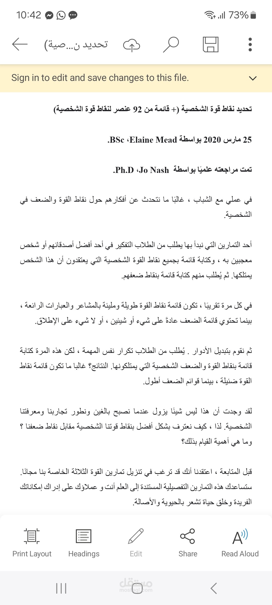 ترجمة