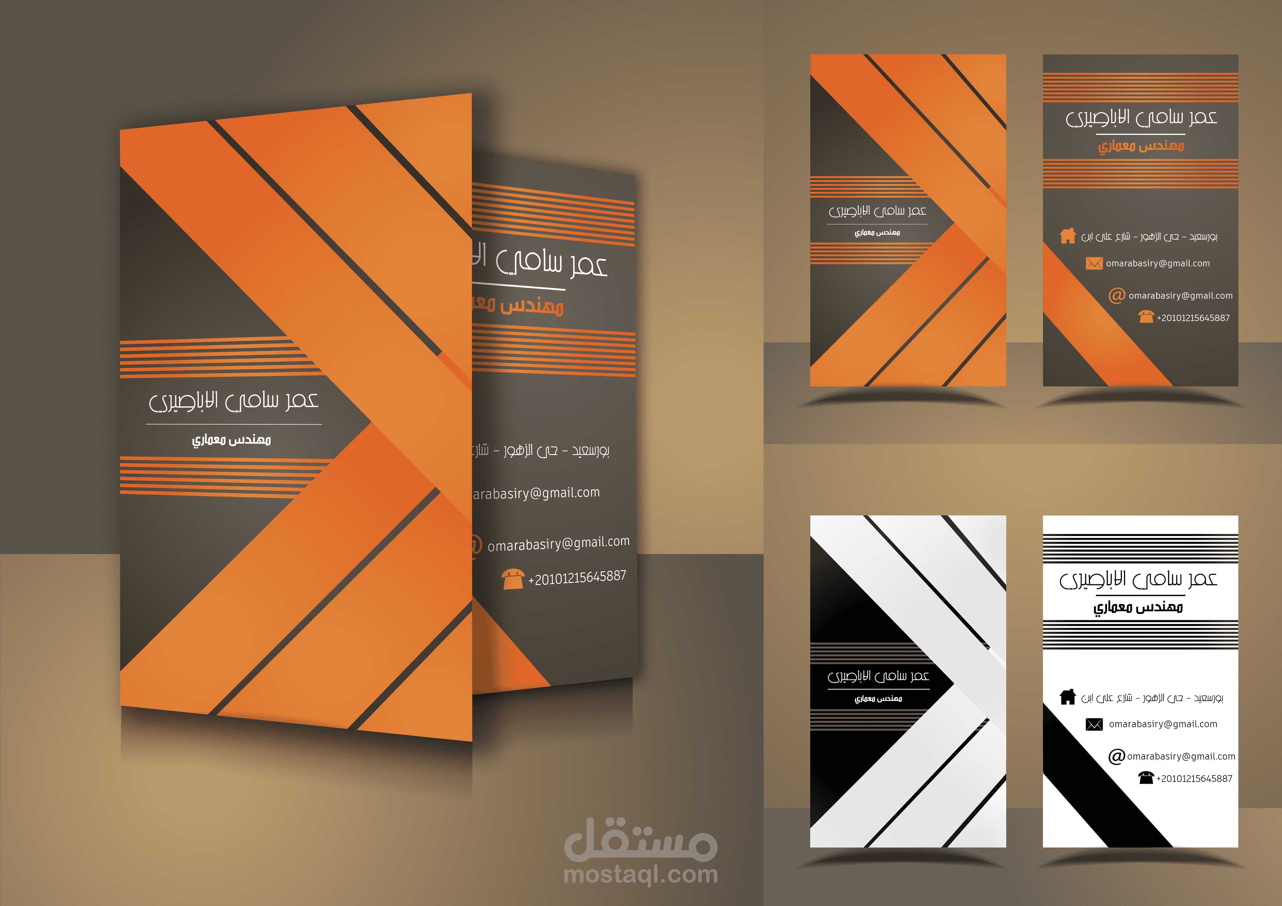 Vertical Business card