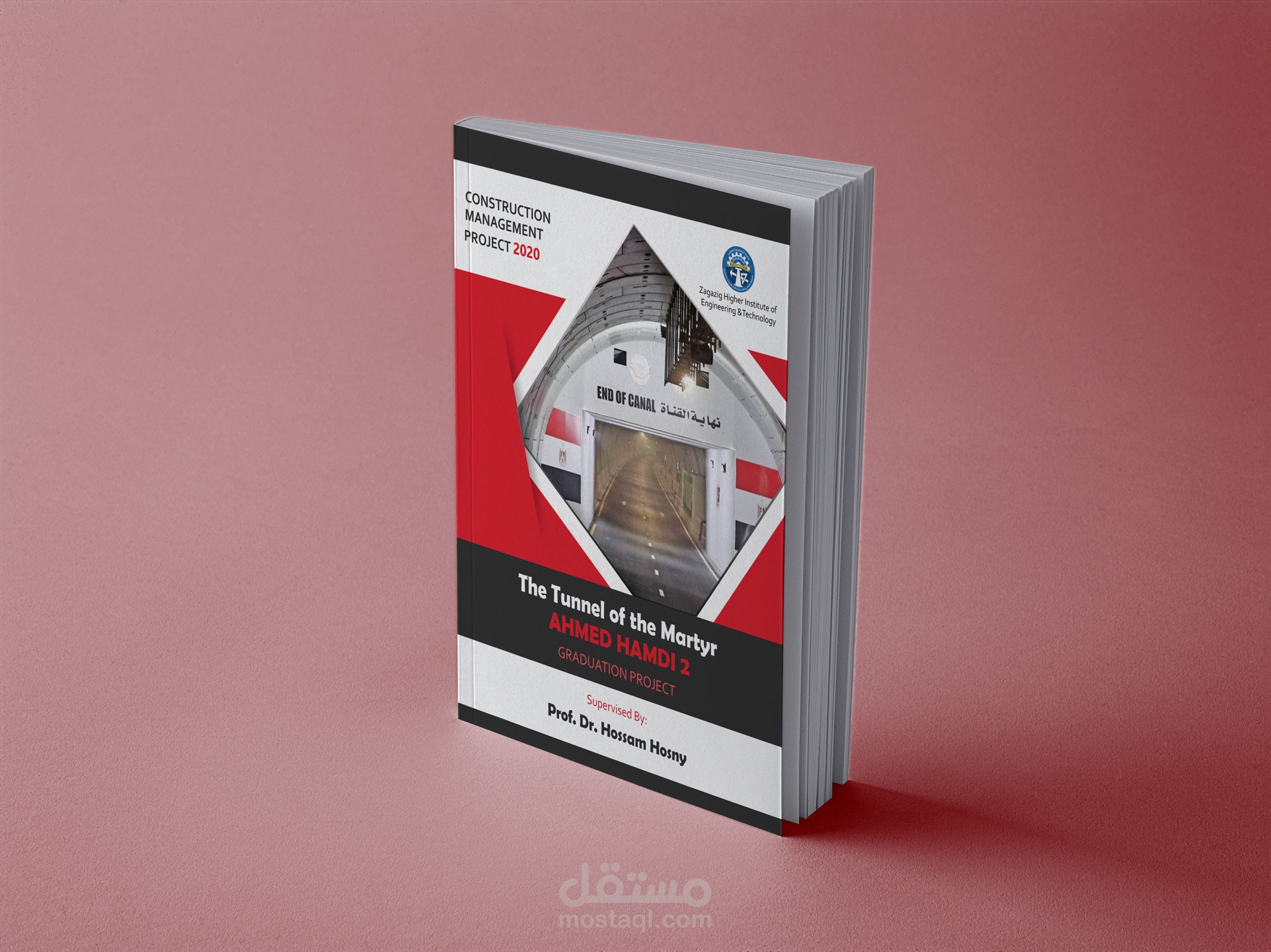 تصميم غلاف كتاب Book Cover