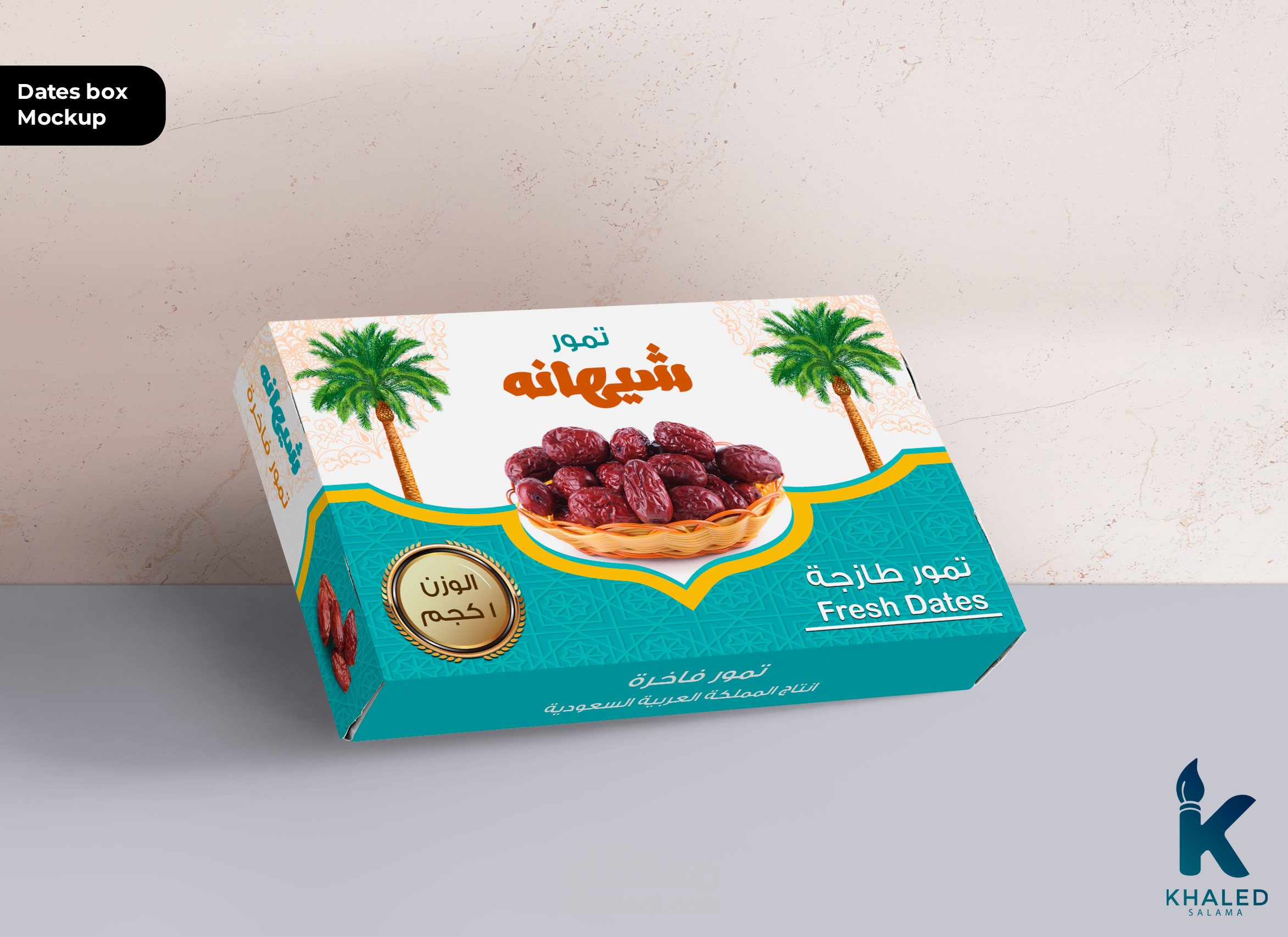 تصميم علبة تمور Dates Box