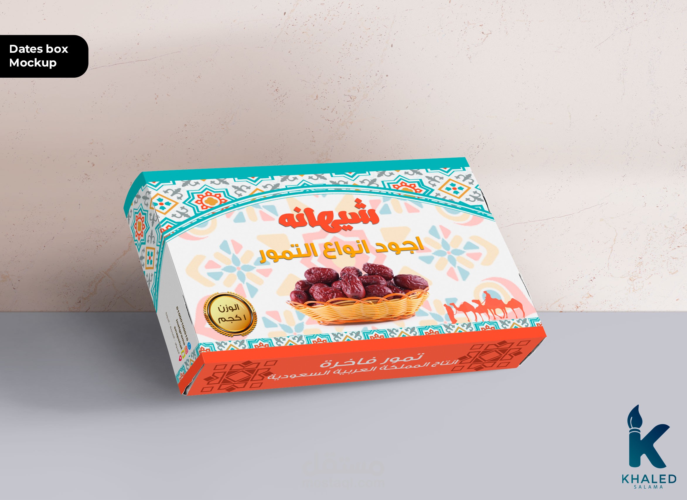 تصميم علبة تمور Dates Box
