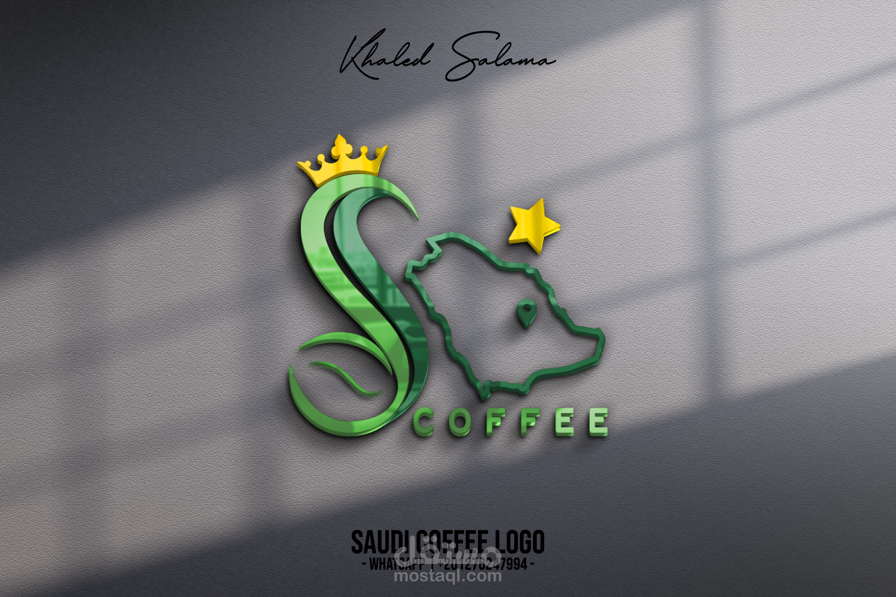 ٍS Logo
