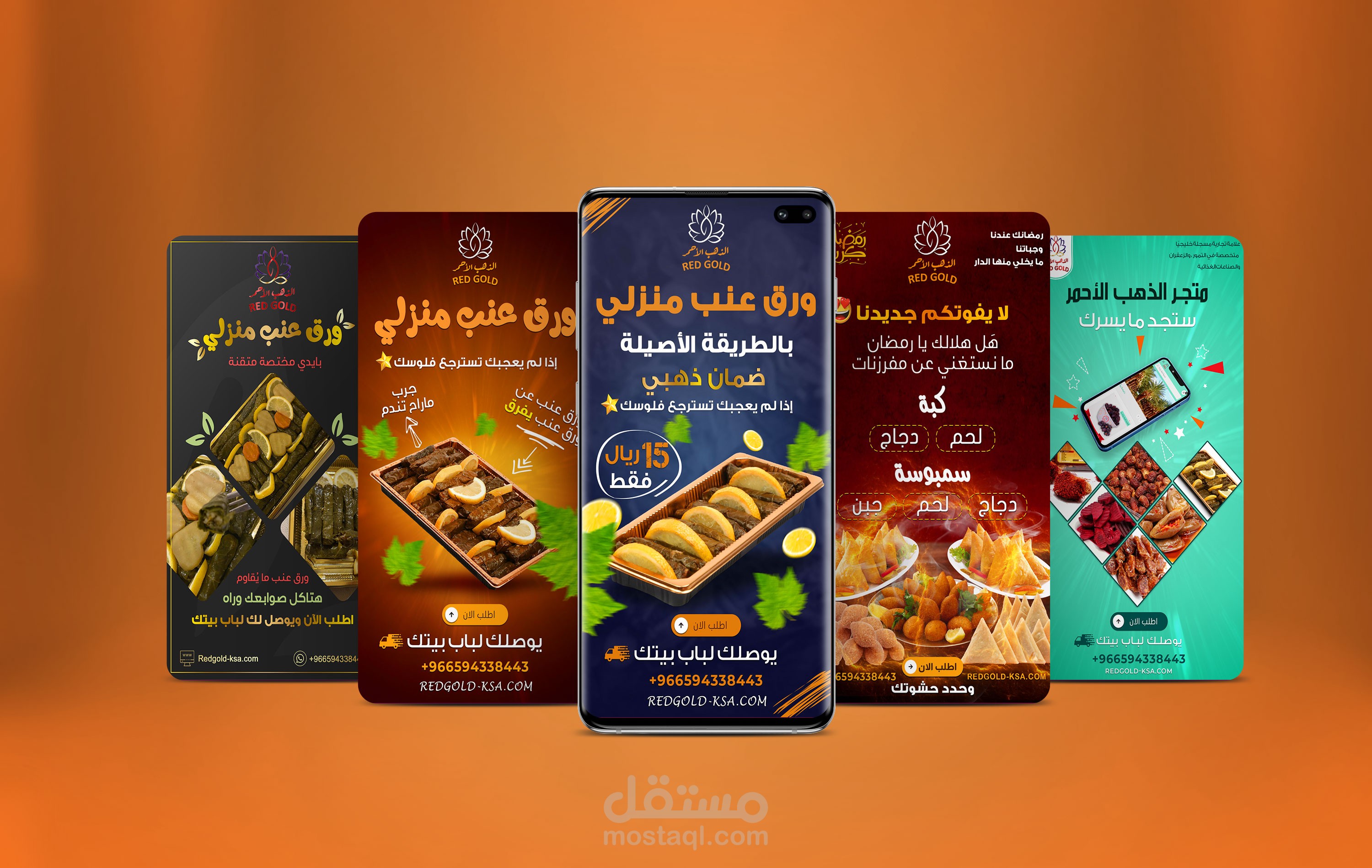 اعلانات سوشيال ميديا