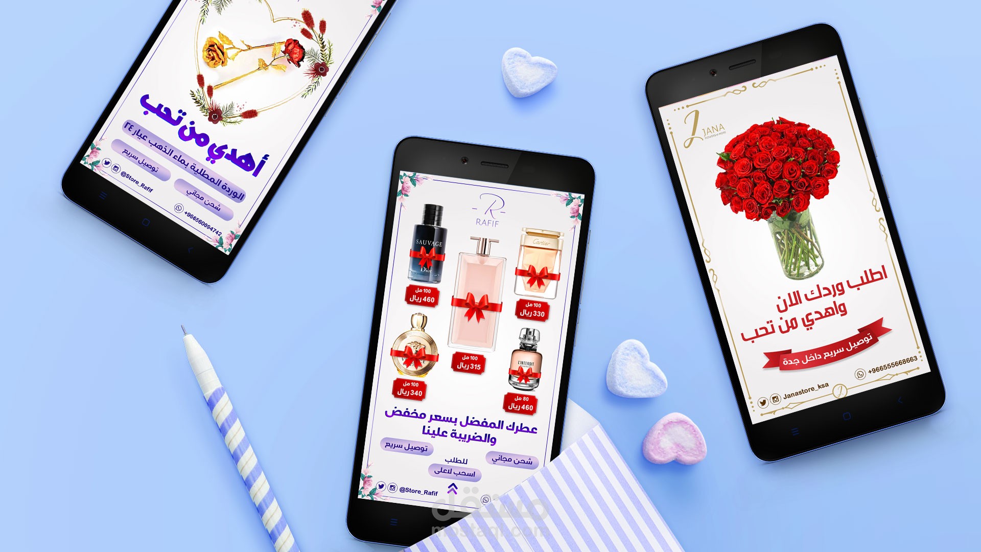 سوشيال ميديا