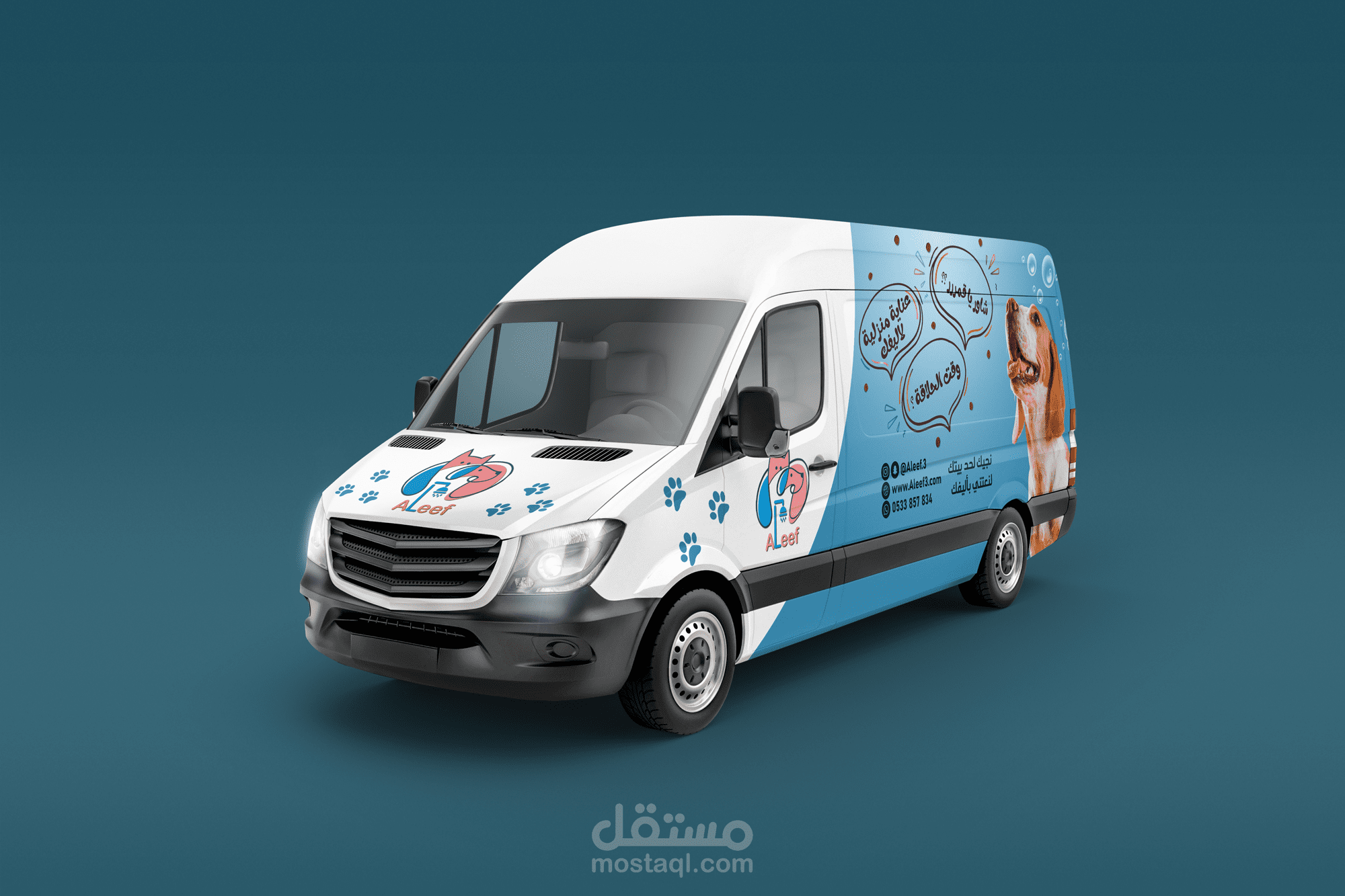 تصميم سيارة Car Design