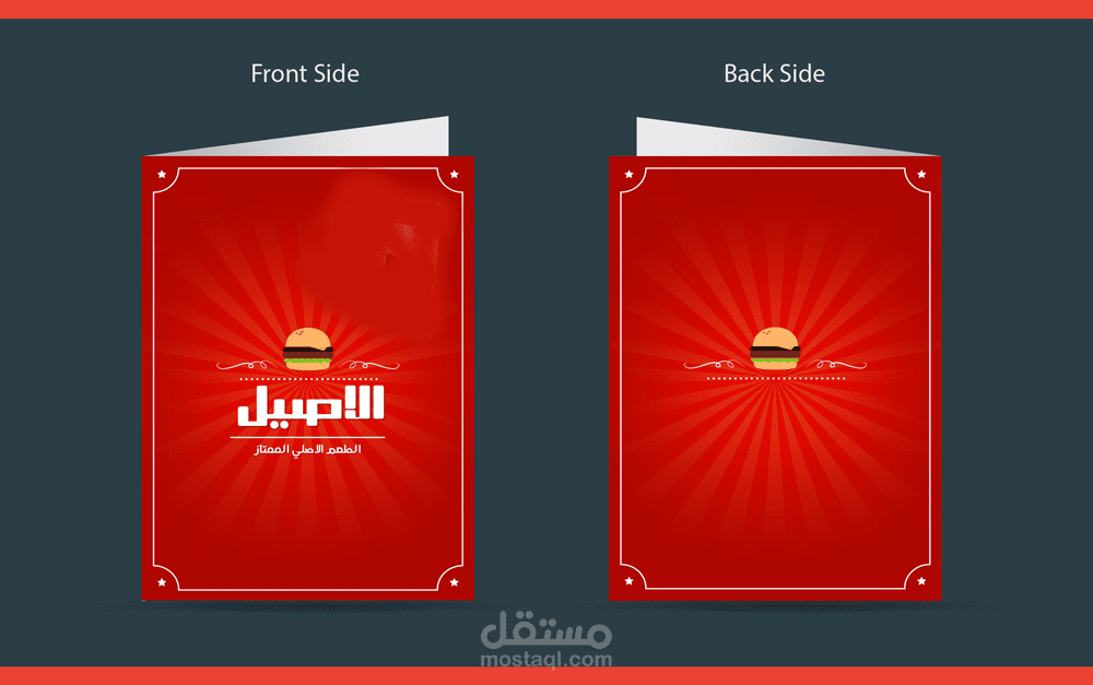 Menu مطعم الاصيل