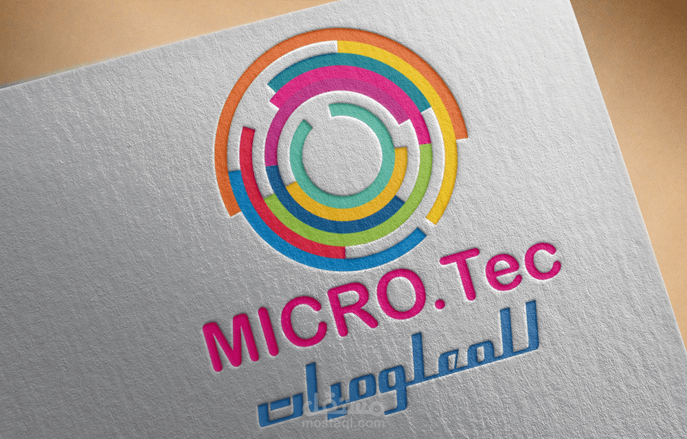 لوجو متميز لشركة ميكرو.تك