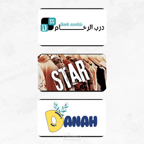 بعض أعمالي في تصميم اللوجو