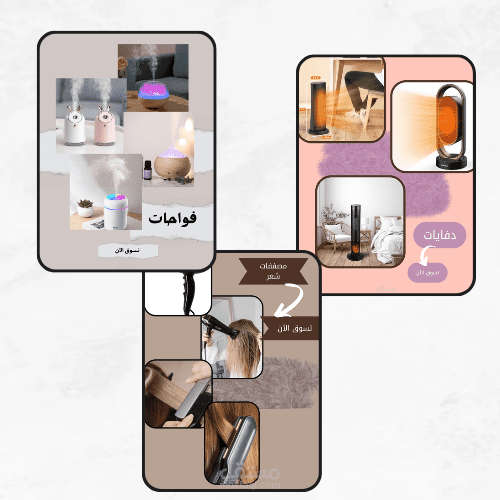 عمل إعلانات مميزه لموقع الكتروني