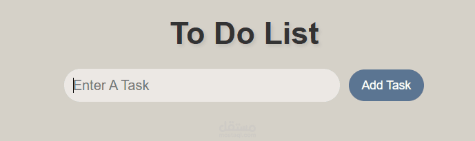 To-do list
