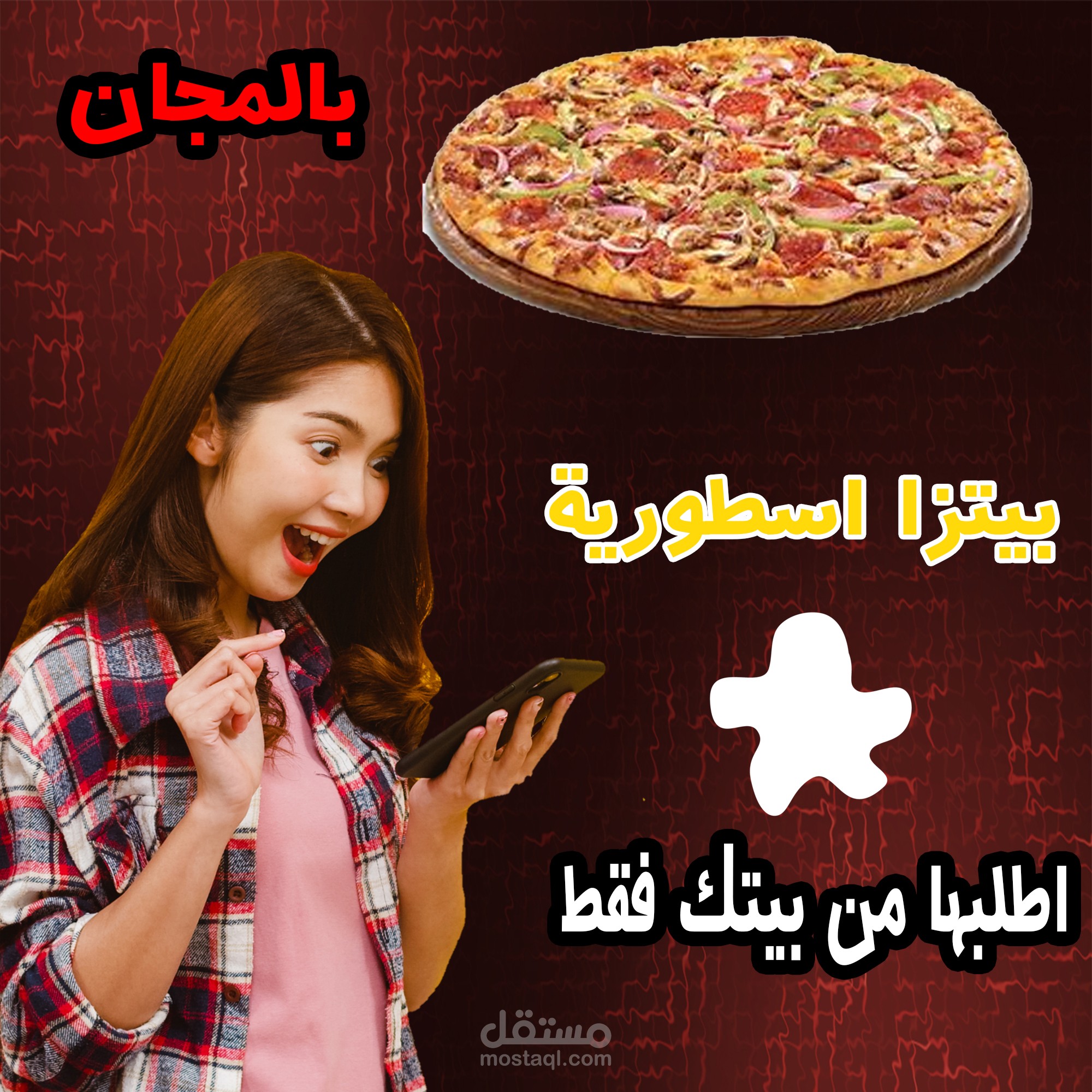 تصميمات سوشيال ميديا  للمنتوجات