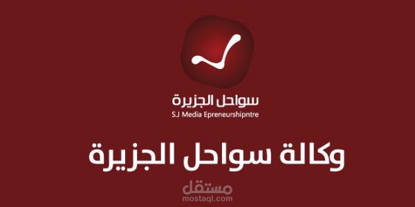 سواحل الجزيرة