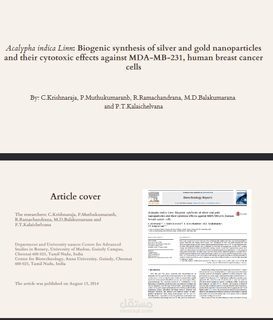 كتابةو أعداد عرض تقديمي