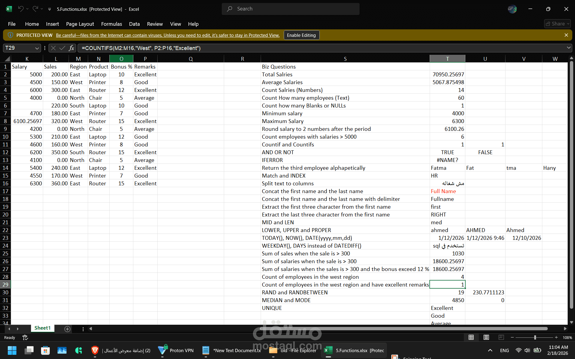 تحليل البيانات وبناء تقرير مبيعات باستخدام Excel