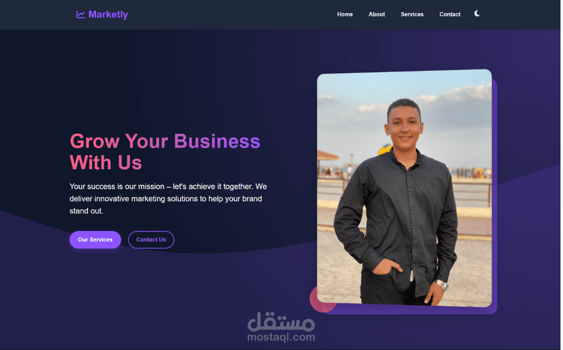 مشروع ماركتلي - موقع وكالة تسويق حديث