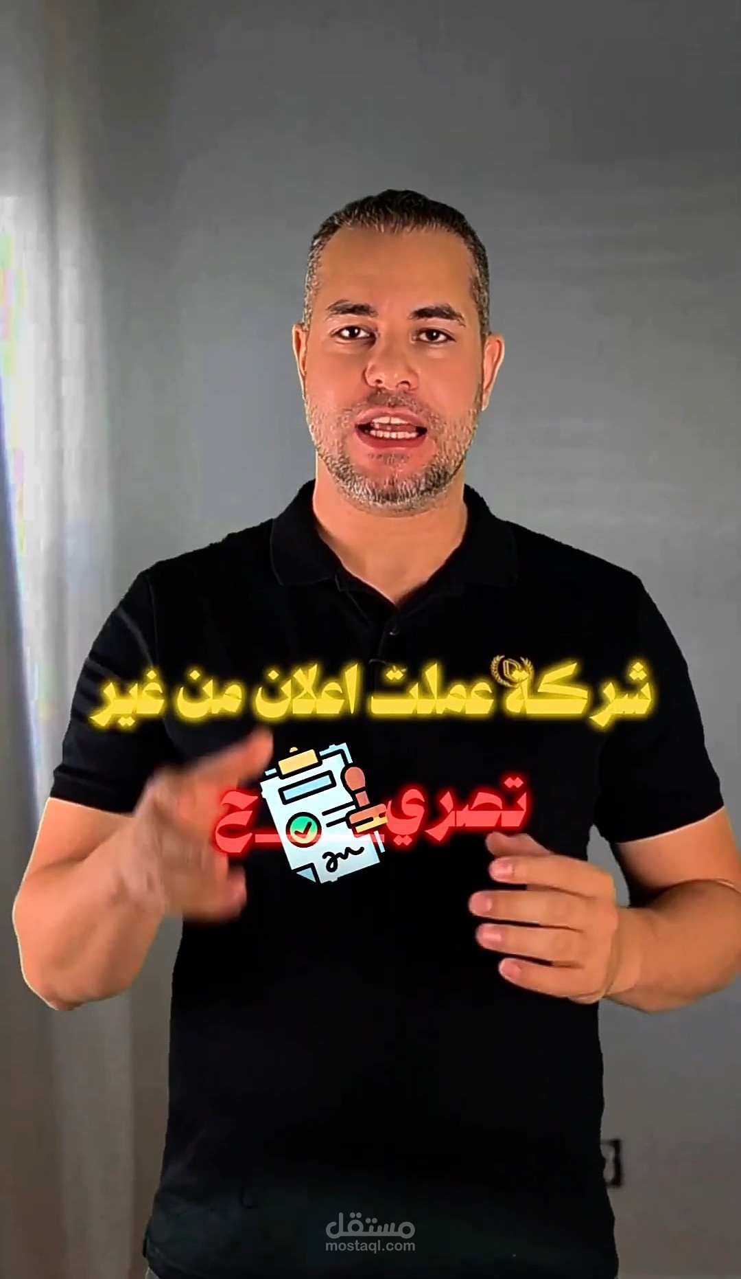 فيديو ريلز احترافى