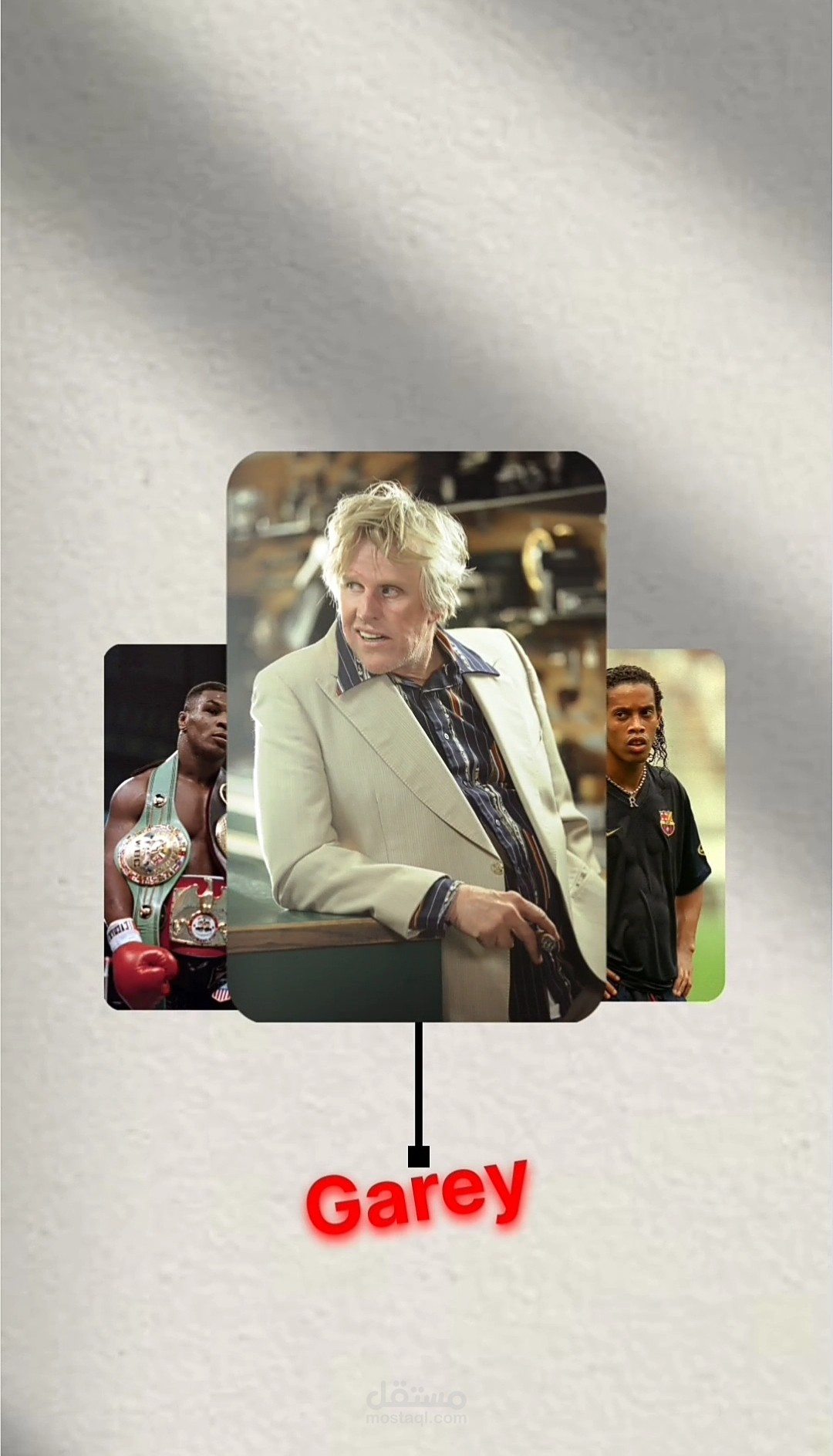 ريلز احترافى