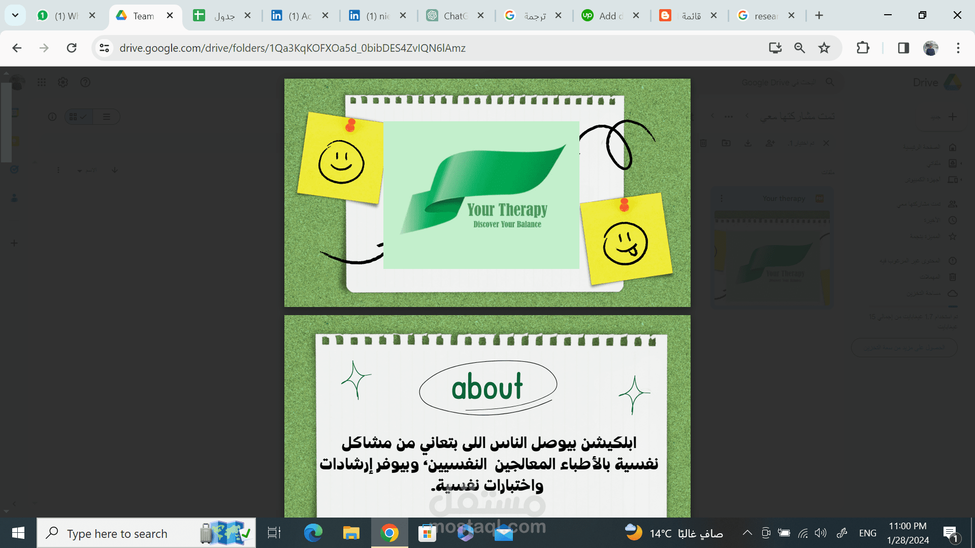 تعزيز الهوية للعلامة التجارية