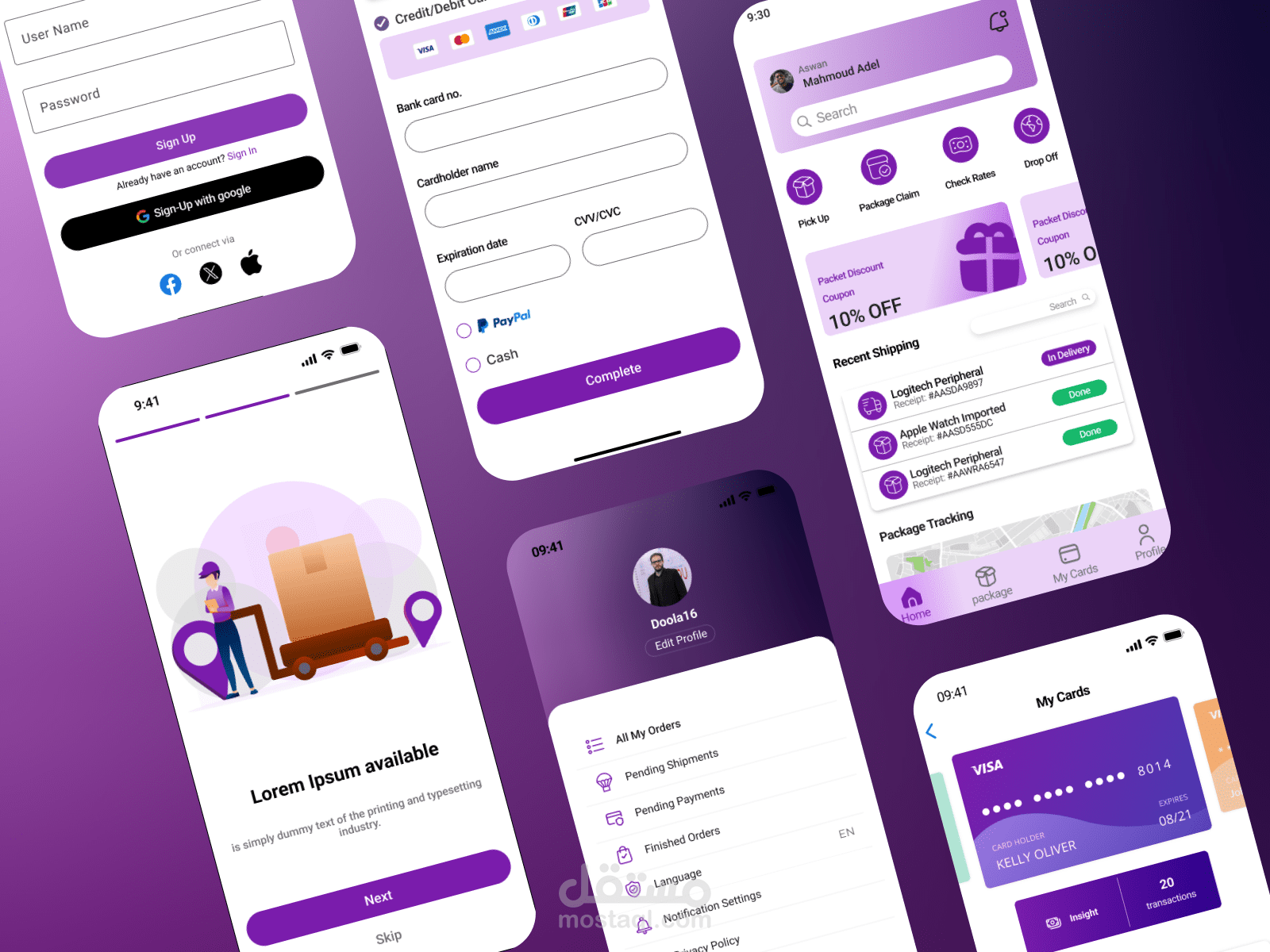تطبيق للشحن (Shipping app)