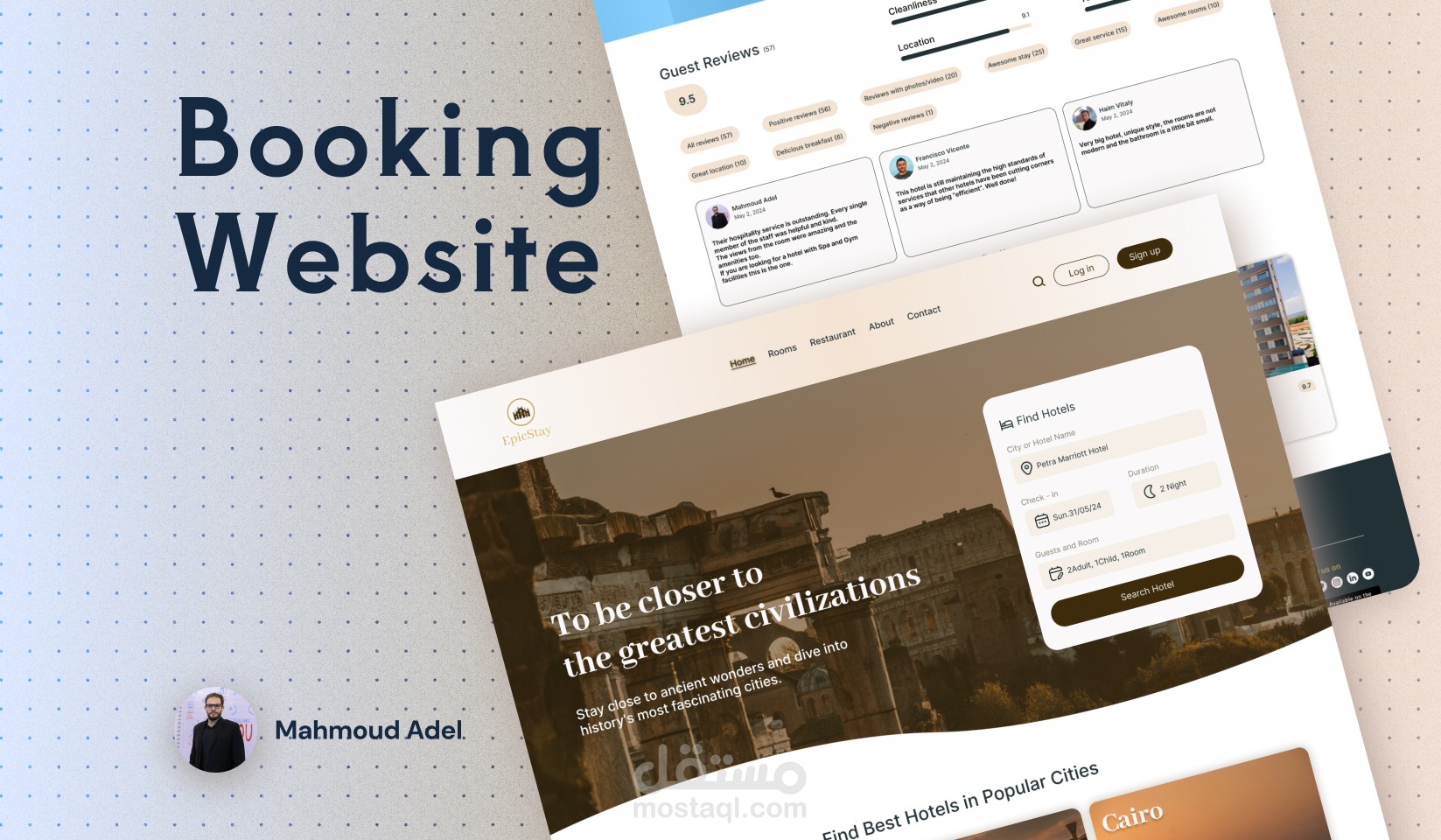 موقع لحجز الفنادق متجاوب على جميع الشاشات