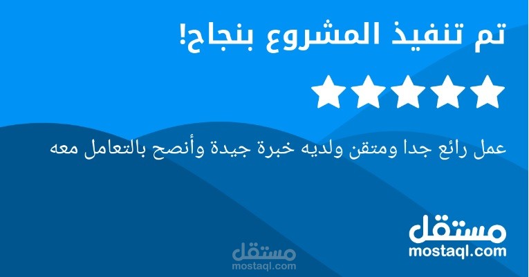 صياغة عقد شراكة بالتضامن بين شركتين لتنفيذ مشروع في السعودية