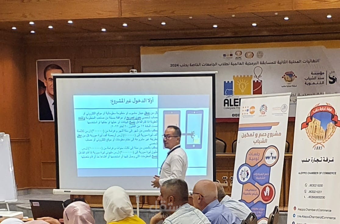 تدريب على تنمية المهارات الشخصية