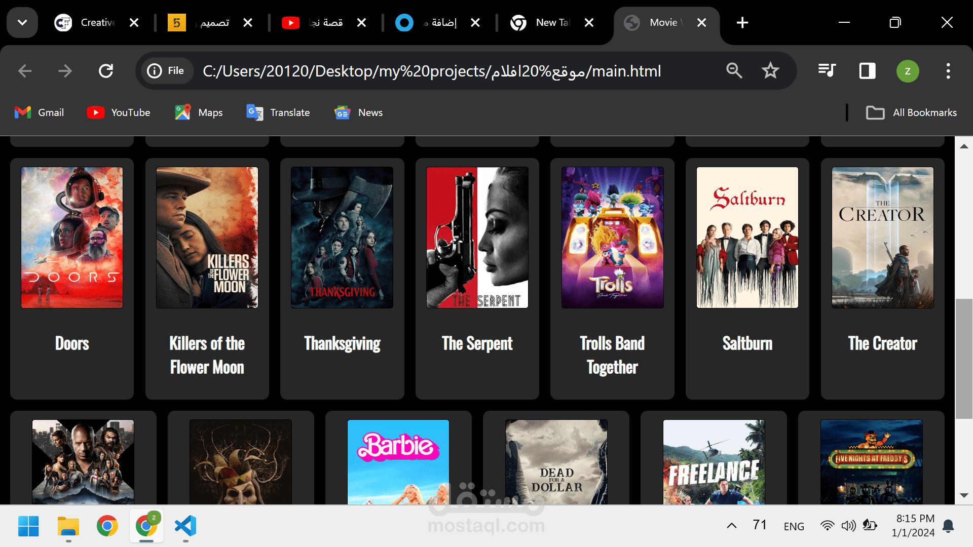 movies website
