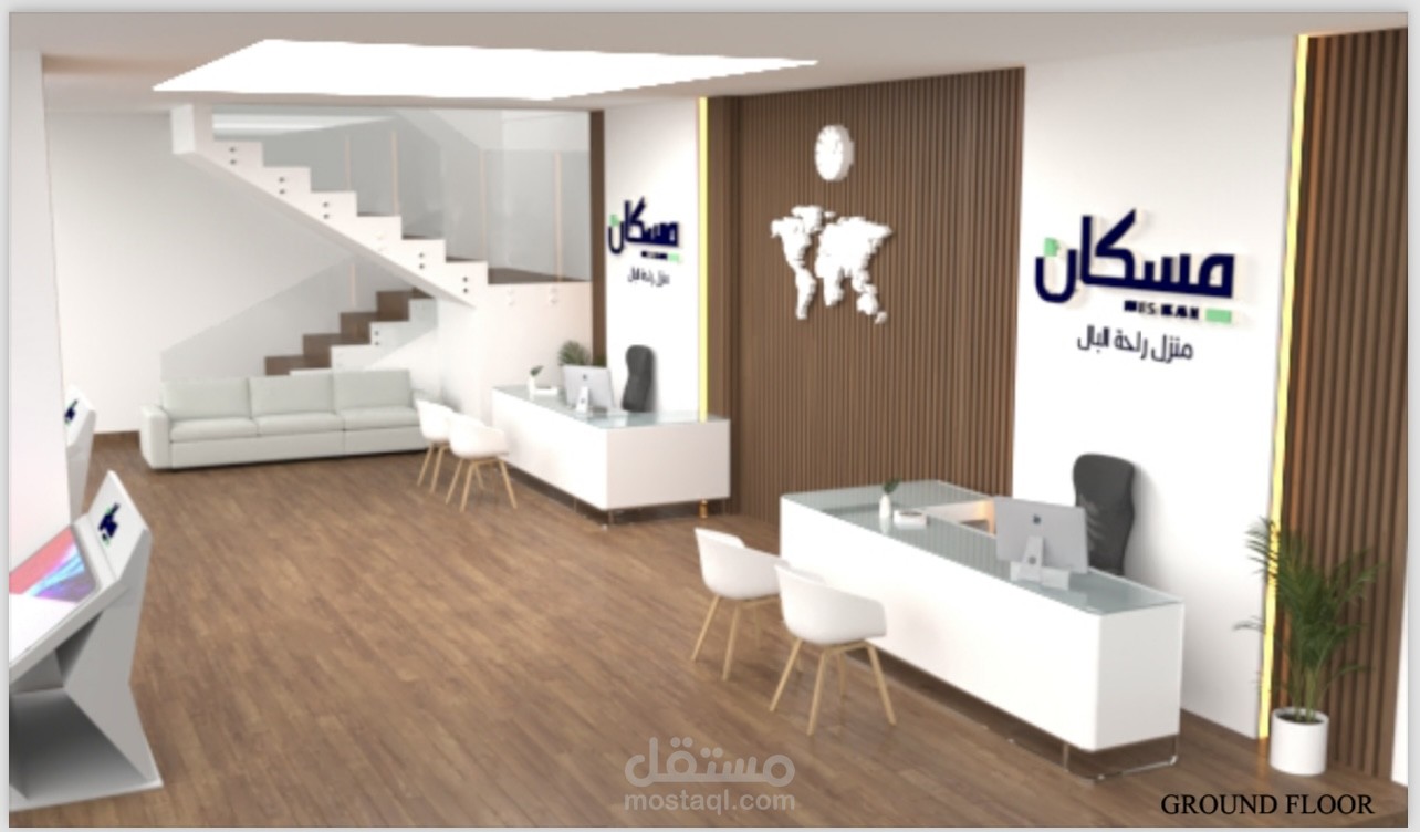 تصميم ديكور شركه مسكان العقاريه