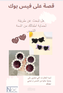 خطة محتوى للتسويق الالكتروني