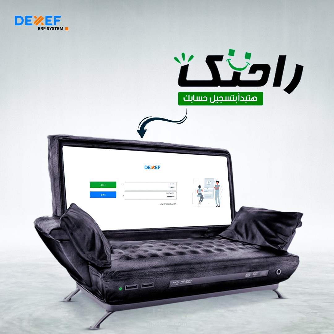 برنامج محاسبة سهل و وشامل